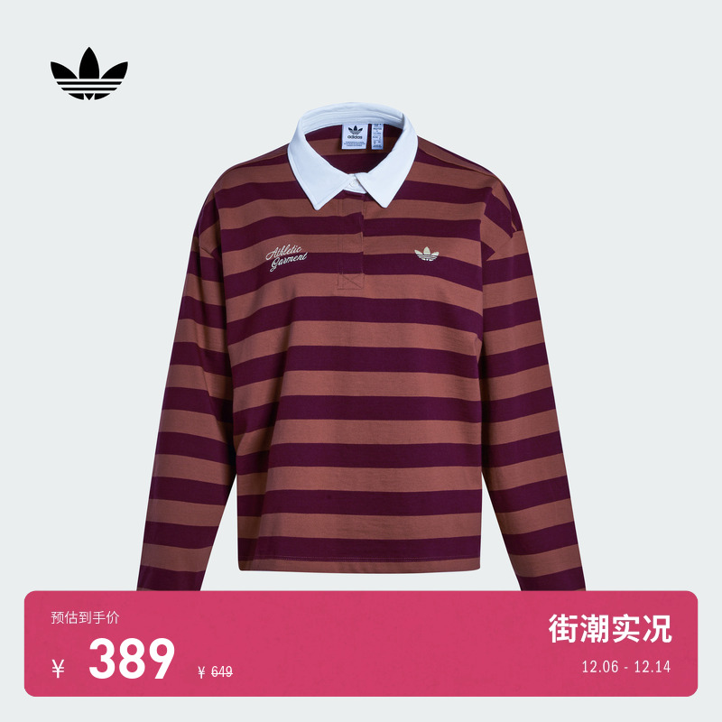 阿迪达斯三叶草女休闲长袖POLO衫