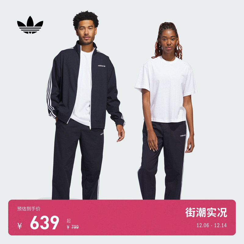 阿迪达斯三叶草男女情侣款运动裤