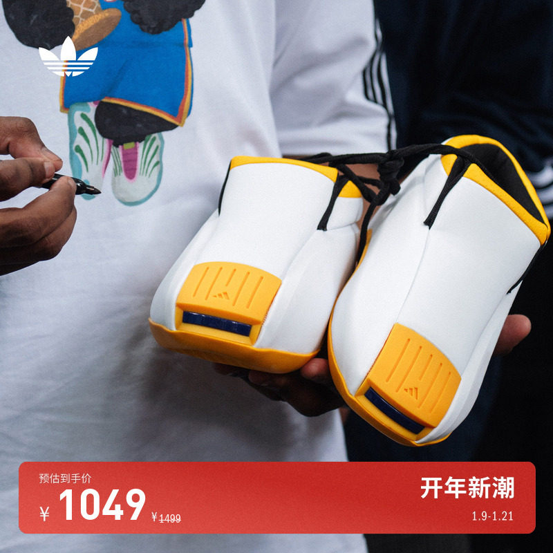 CRAZY 2中高帮篮球风运动鞋男女adidas Originals阿迪达斯三叶草