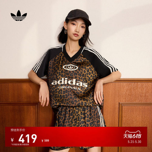 阿迪达斯三叶草女豹纹短袖T恤