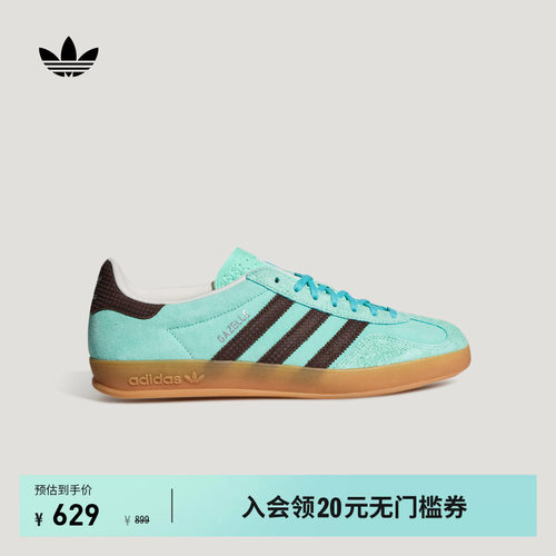 阿迪达斯三叶草经典鞋