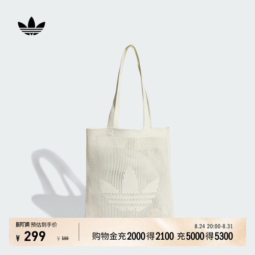 阿迪达斯三叶草女度假风托特包
