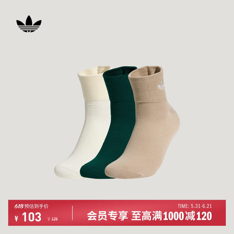 三双装舒适及踝短袜子男女新款adidas阿迪达斯三叶草官方