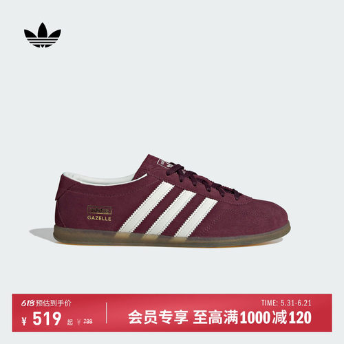 阿迪达斯三叶草经典鞋