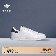 STAN SMITH运动板鞋小白鞋男女adidas Originals阿迪达斯三叶草
