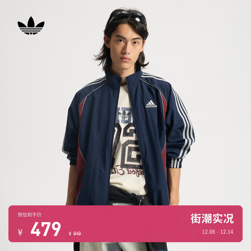 阿迪达斯三叶草男立领夹克外套
