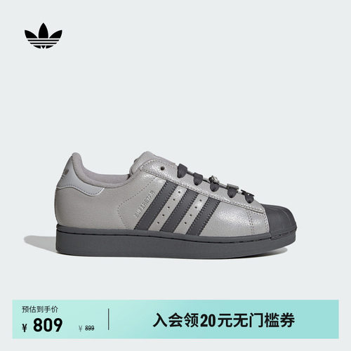 阿迪达斯三叶草男女贝壳头板鞋