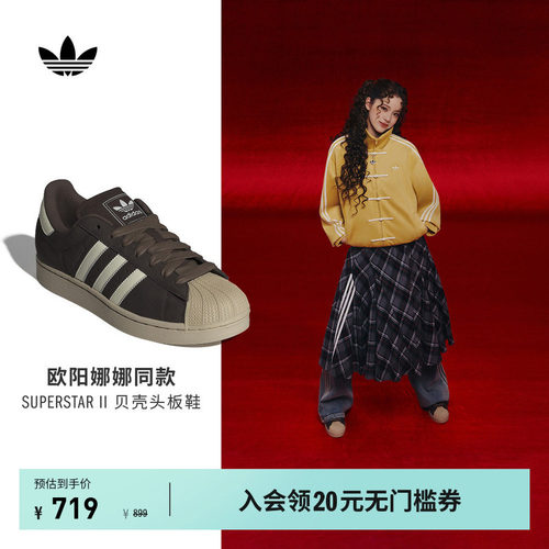 贝壳头阿迪达斯三叶草男女经典鞋
