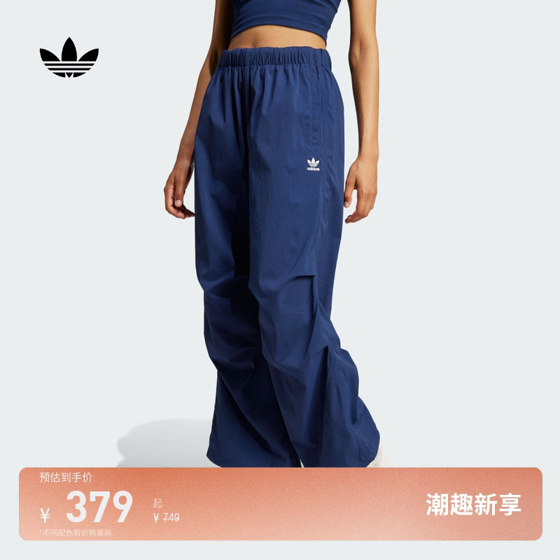 阿迪达斯三叶草女经典舒适运动裤