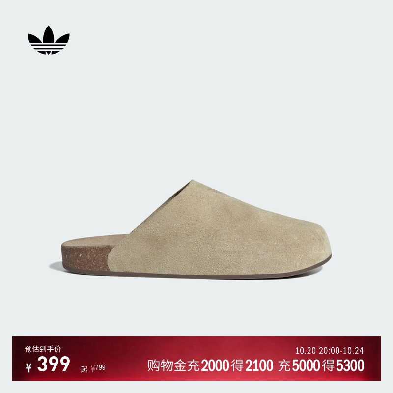 ADIMULE舒适休闲拖鞋穆勒鞋男女adidas Originals阿迪达斯三叶草
