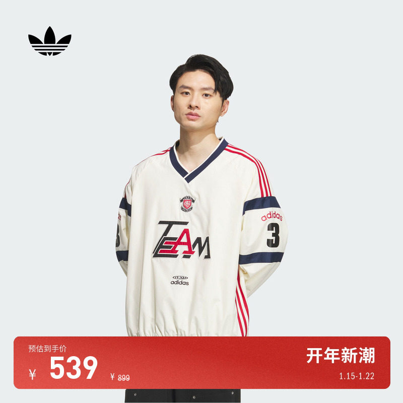 梭织宽松舒适运动V领套头衫长袖球衣男adidas阿迪达斯三叶草官方,运动服/休闲服装,其它球服,淘宝优惠券,粉丝福利购,淘宝优惠卷