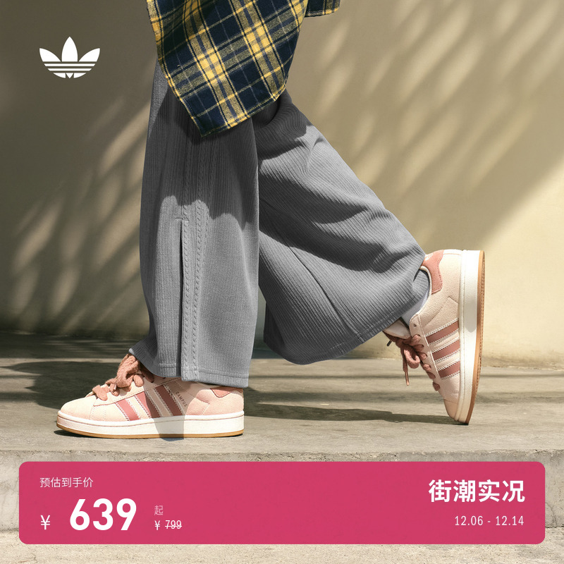 面包鞋阿迪达斯三叶草经典板鞋