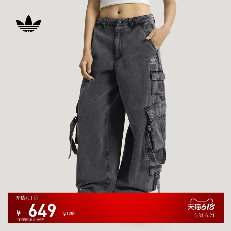 时尚潮流宽松多口袋休闲工装牛仔运动裤女装adidas阿迪达斯三叶草