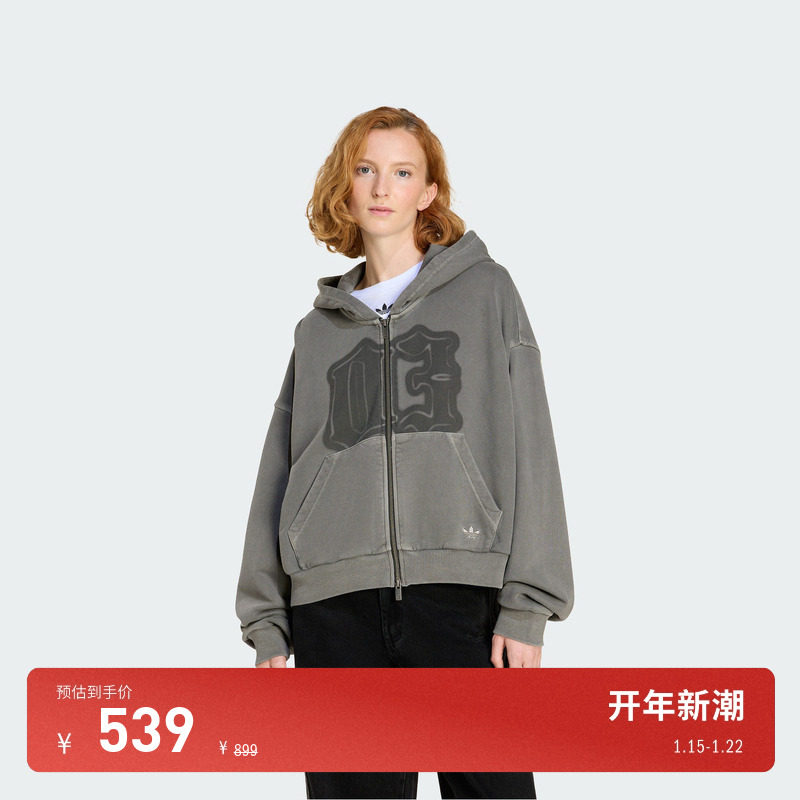 时尚舒适运动连帽夹克外套女秋冬adidas Originals阿迪达斯三叶草,运动服/休闲服装,运动茄克/外套,淘宝优惠券,粉丝福利购,淘宝优惠卷
