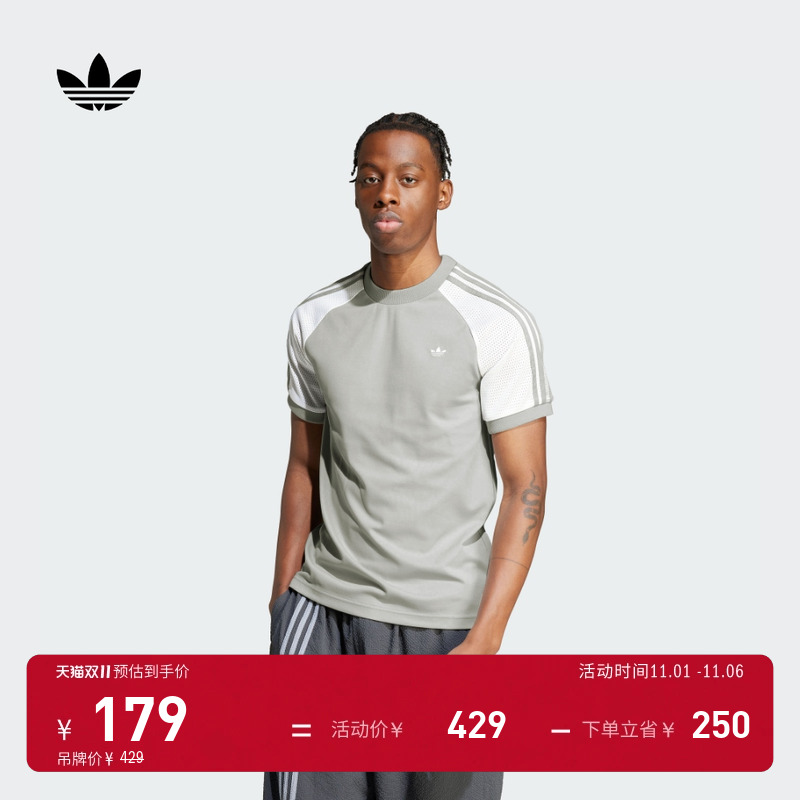 阿迪达斯三叶草男运动上衣短袖T