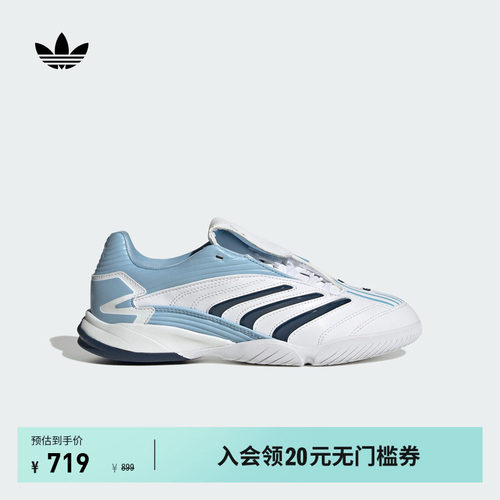 阿迪达斯三叶草女复古经典运动鞋