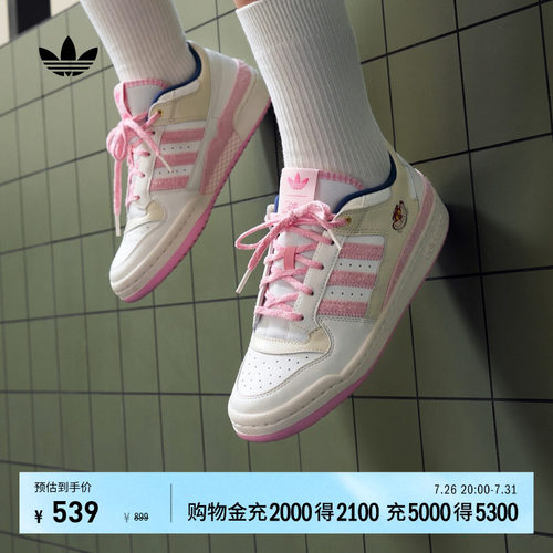 阿迪达斯三叶草女子经典鞋