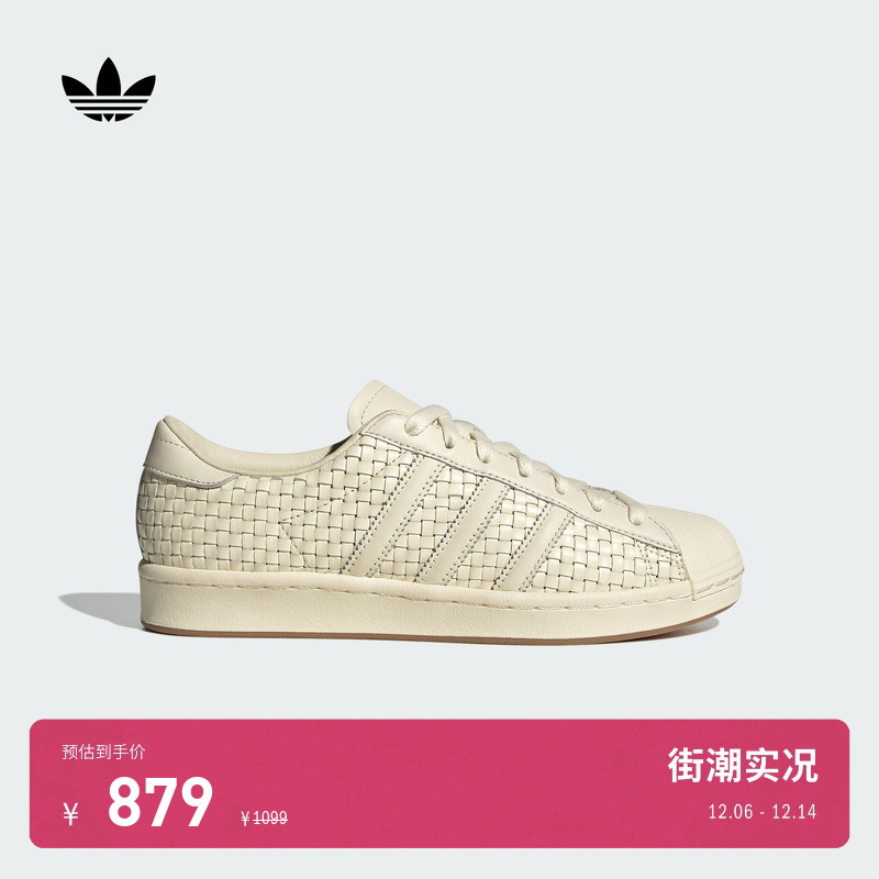 贝壳头阿迪达斯三叶草女子经典鞋