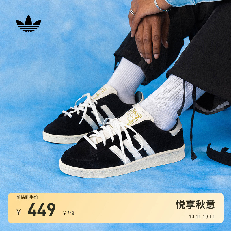 阿迪达斯三叶草JABBAR贾巴尔板鞋