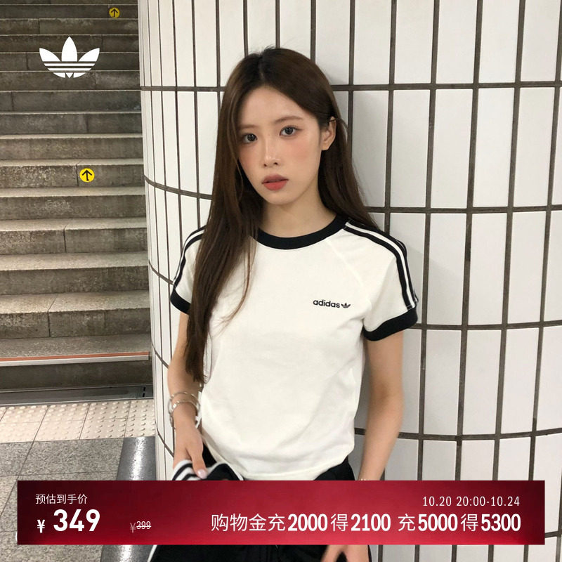 元气轻活风短款纯棉运动短袖T恤上衣女adidas阿迪达斯三叶草