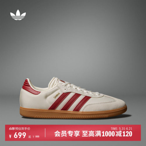 T头鞋阿迪达斯三叶草板鞋德训鞋