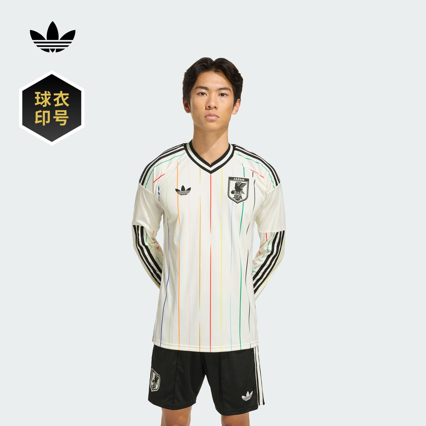日本国家队世界杯球衣印号 客场球迷版速干男装adidas阿迪达斯