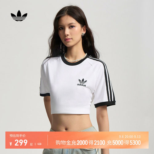 阿迪达斯三叶草男女纯棉短袖T恤