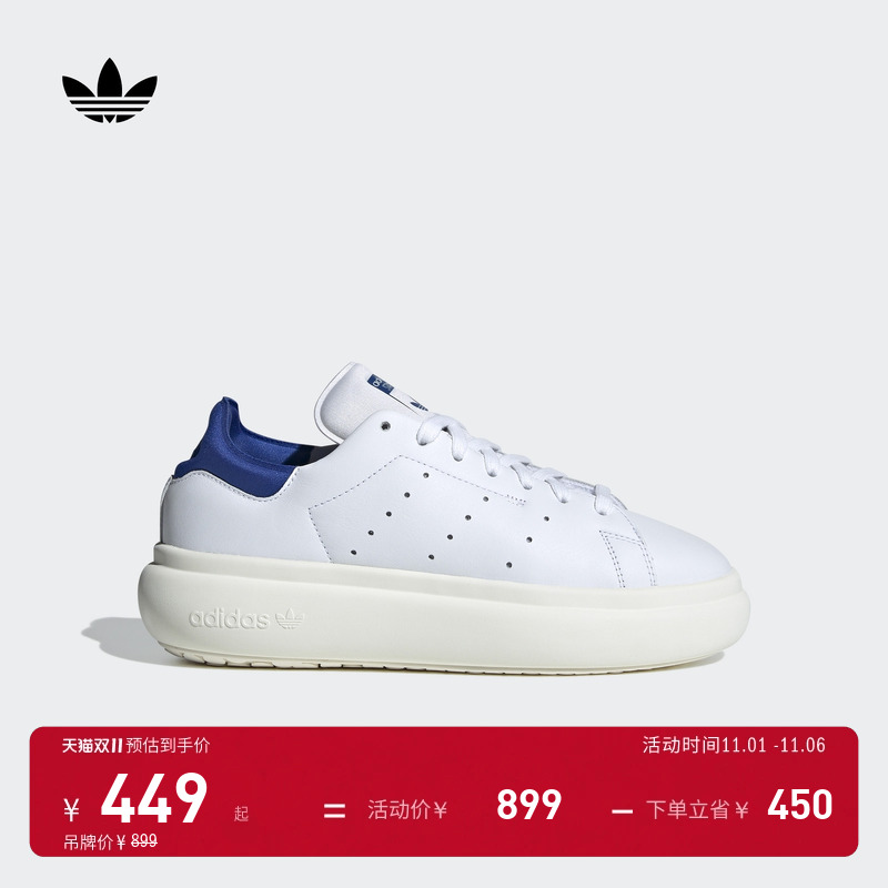 阿迪达斯三叶草男女厚底小白鞋