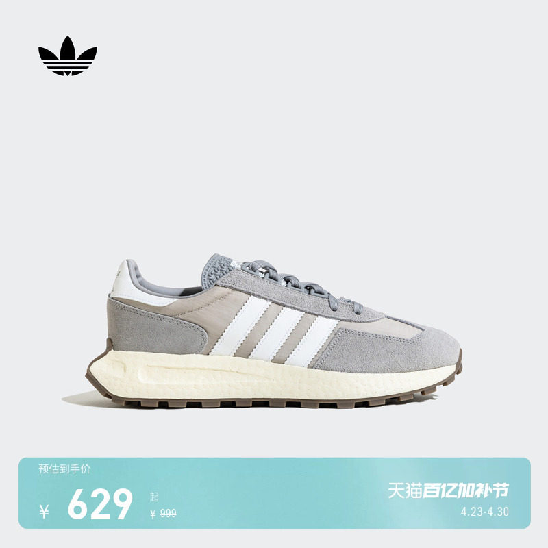 RETROPY E5复古boost运动鞋男女adidas Originals阿迪达斯三叶草