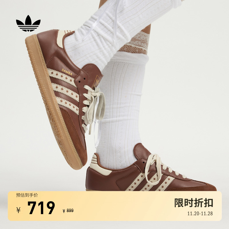 T头鞋阿迪达斯三叶草板鞋德训鞋