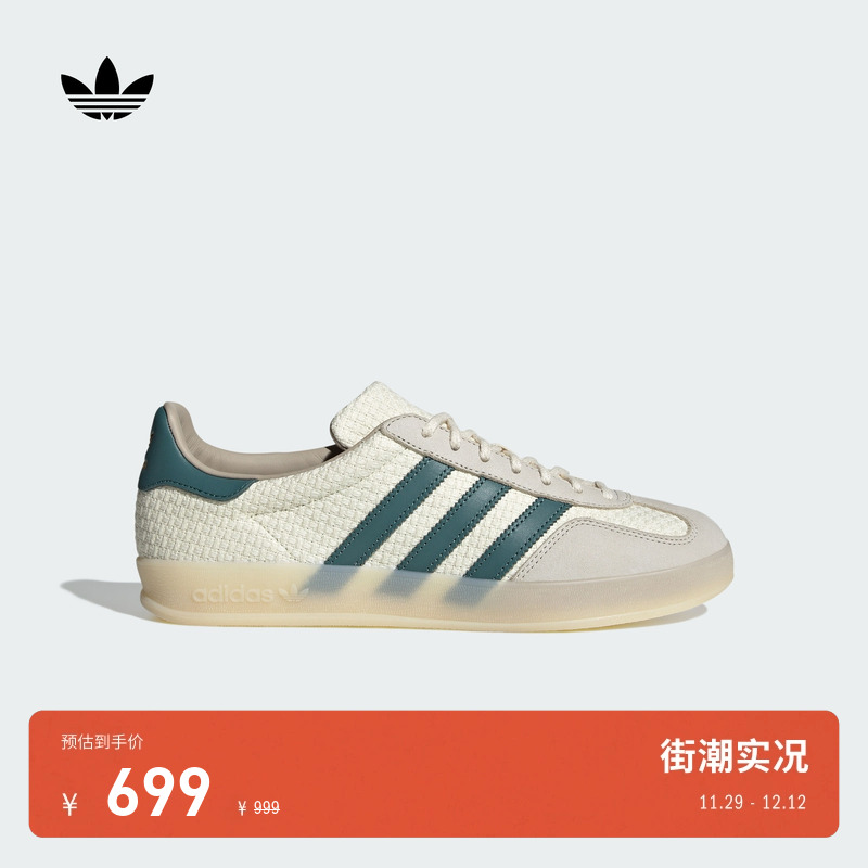 T头鞋阿迪达斯三叶草经典板鞋