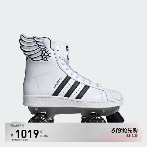 阿迪达斯三叶草双排轮滑溜冰鞋
