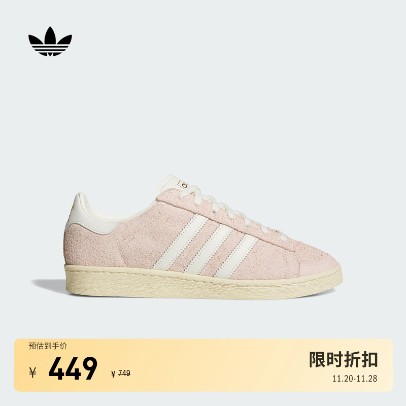 阿迪达斯三叶草男女贾巴尔板鞋