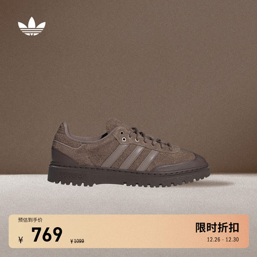 阿迪达斯三叶草经典鞋