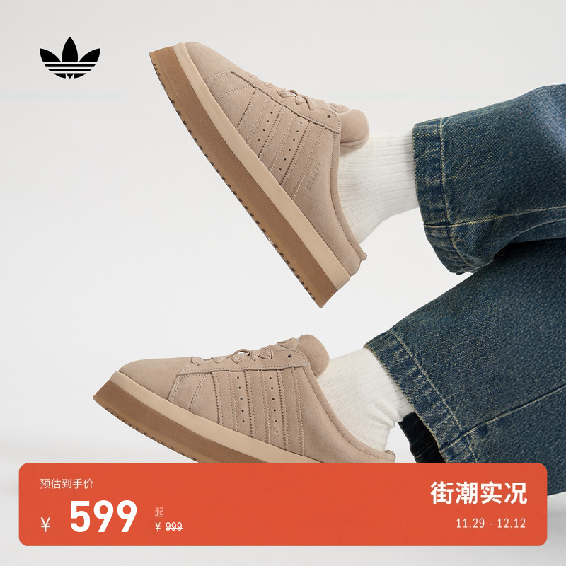 面包鞋阿迪达斯三叶草女休闲鞋