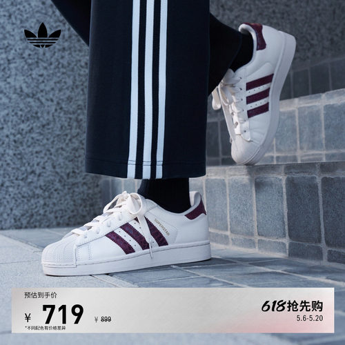 阿迪达斯三叶草男女贝壳头板鞋
