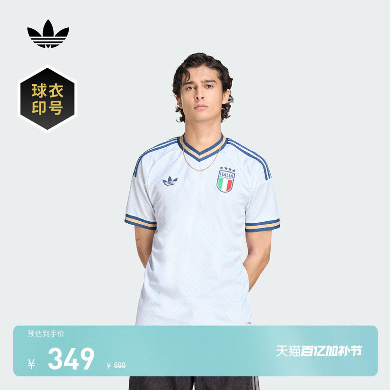 意大利国家队世界杯球衣印号 客场球迷版速干短袖adidas阿迪达斯