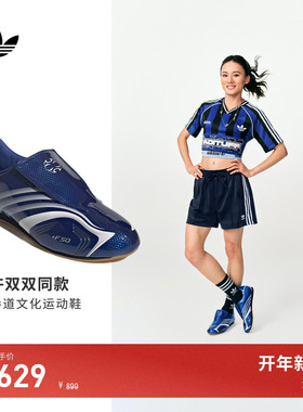 TAEKWONDO F50 W休闲跆拳道文化薄底鞋女子adidas阿迪达斯三叶草
