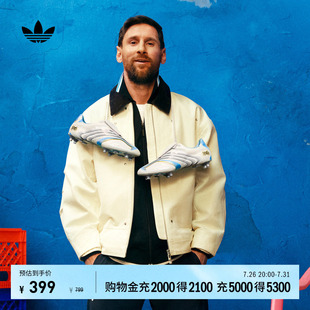 梅西同款阿根廷队客场复古足球休闲文化夹克外套男adidas阿迪达斯