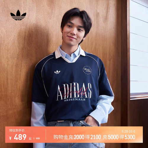 李现同款阿迪达斯男短袖polo衫