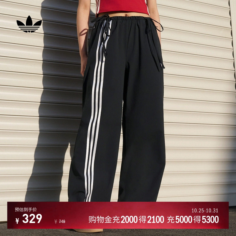 时尚潮流休闲缎带运动裤女装秋季adidas阿迪达斯三叶草官方