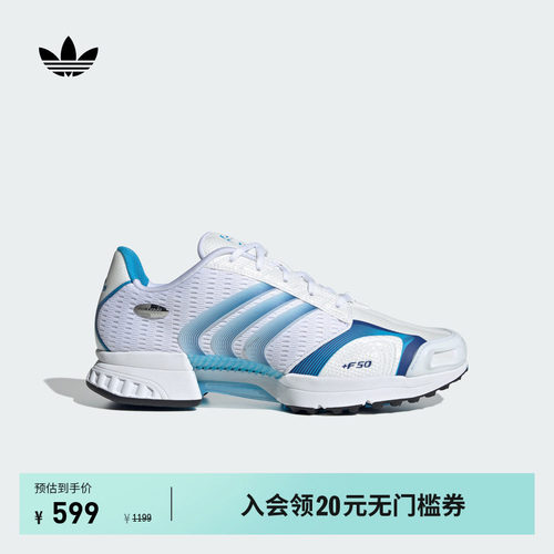 阿迪达斯三叶草男女复古运动鞋