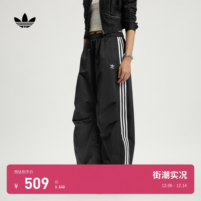 阿迪达斯三叶草女舒适梭织弯刀裤