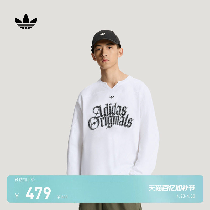 复古宽松舒适纯棉运动长袖T恤上衣男装春夏adidas阿迪达斯三叶草