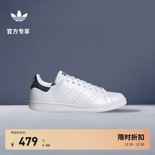 STAN SMITH运动板鞋小白鞋男女adidas Originals阿迪达斯三叶草