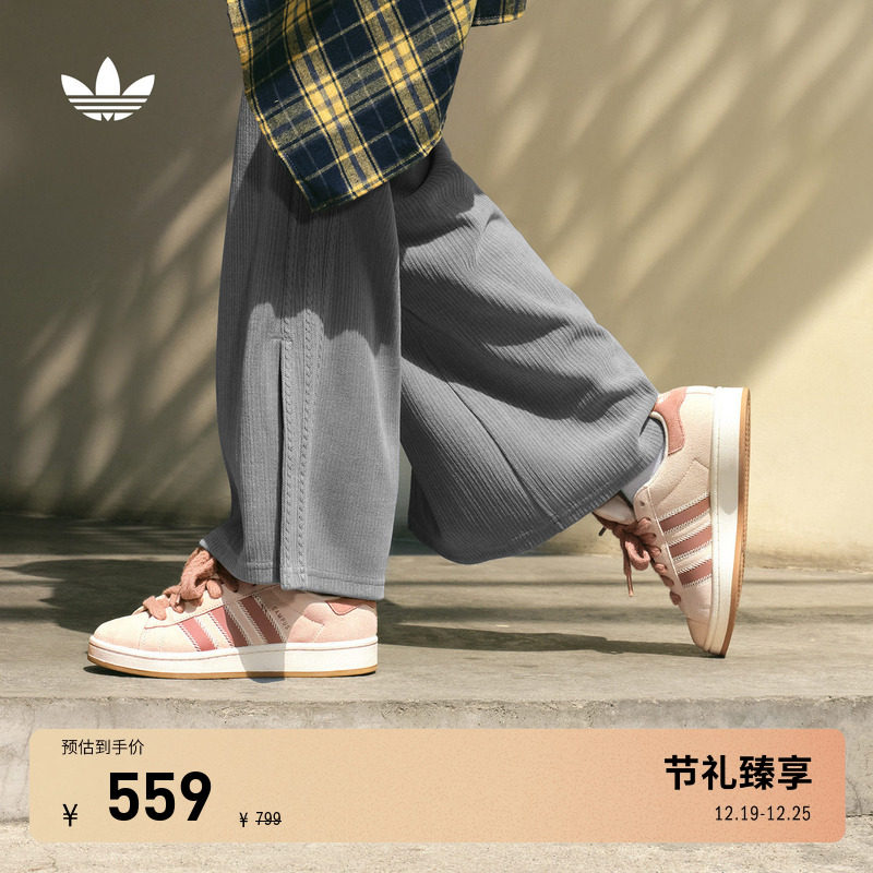 面包鞋阿迪达斯三叶草经典板鞋