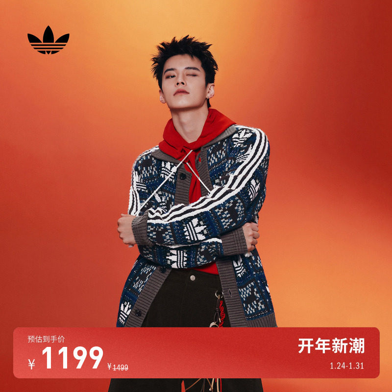 何与同款新年款慵懒风毛衣开衫外套男女秋冬adidas阿迪达斯三叶草