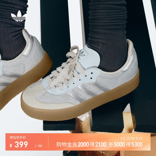 T头鞋阿迪达斯三叶草联名厚底