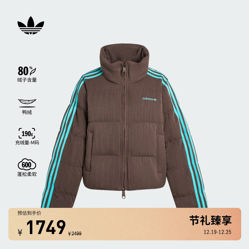 舒适羽绒 摩登廓形