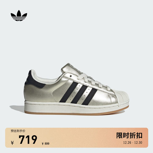 阿迪达斯三叶草女经典壳头板鞋